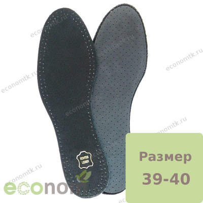 Стельки кожаные на латексной основе с углем р 39-40 черные Corbby Leder Black Стельки кожаные на латексной основе с углем р 39-40 черные Corbby Leder Black