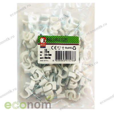 Кабельные клипсы радиус 10мм 100шт Кабельные клипсы радиус 10мм 100шт