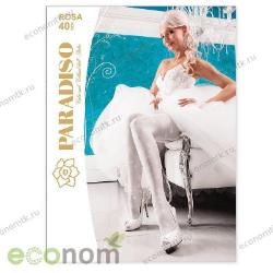 Колготки Paradiso Rosa 40 den Белые размер 2 Колготки Paradiso Rosa 40 den Белые размер 2