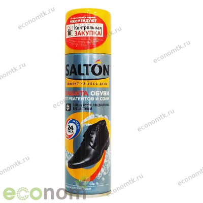 Защита обуви от реагентов и соли Salton Expert 250 мл Защита обуви от реагентов и соли Salton Expert 250 мл