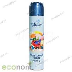 Освежитель воздуха Романтика Малиновый Закат 300 мл Освежитель воздуха Романтика Малиновый Закат 300 мл