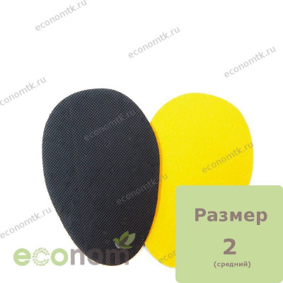 Наклейка против скольжения обуви размер 2 Saphir Anti Gliss Наклейка против скольжения обуви размер 2 Saphir Anti Gliss