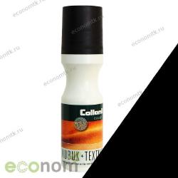 Крем жидкий для замши и текстиля чёрный Collonil Nubuk Textile 75 мл Крем жидкий для замши и текстиля чёрный Collonil Nubuk Textile 75 мл