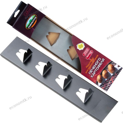 Подставка для печеного картофеля Пикничок Подставка для печеного картофеля Пикничок