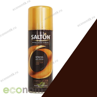 Аэрозоль для замши нубука и велюра темно-коричневый Salton Prof 200 мл Аэрозоль для замши нубука и велюра темно-коричневый Salton Prof 200 мл
