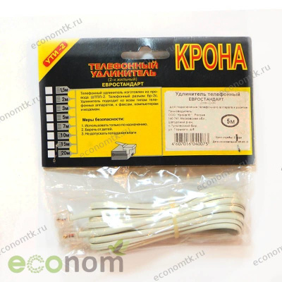 Удлинитель телефонный Крона 5м белый Удлинитель телефонный Крона 5м белый