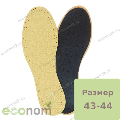 Стельки кожаные на латексной основе с углем р 43-44 бежевые Corbby Leder Pekari Стельки кожаные на латексной основе с углем р 43-44 бежевые Corbby Leder Pekari