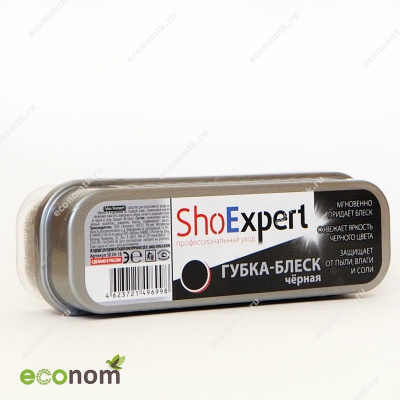 Губка - блеск ShoExpert черная для гладкой кожи Губка - блеск ShoExpert черная для гладкой кожи