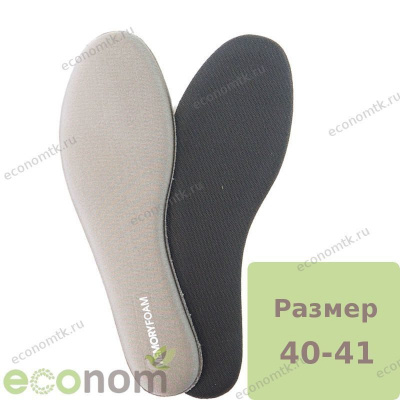 Стельки анатомические с эффектом памяти р 40-41 черные Memory Foam Tarrago Стельки анатомические с эффектом памяти р 40-41 черные Memory Foam Tarrago