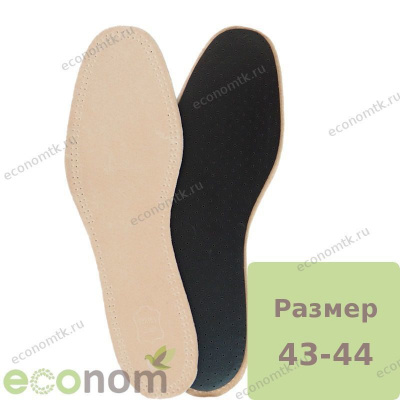 Стельки кожа и латекс р 43-44 Pecari Carbon Tarrago Стельки кожа и латекс р 43-44 Pecari Carbon Tarrago