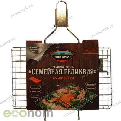 Решетка-гриль Пикничок Семейная Реликвия со съемной ручкой Решетка-гриль Пикничок Семейная Реликвия со съемной ручкой