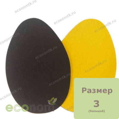 Наклейка против скольжения обуви размер 3 Saphir Anti Gliss Наклейка против скольжения обуви размер 3 Saphir Anti Gliss