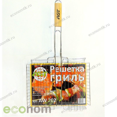 Решетка гриль AST 24,5х31х5 см Решетка гриль AST 24,5х31х5 см