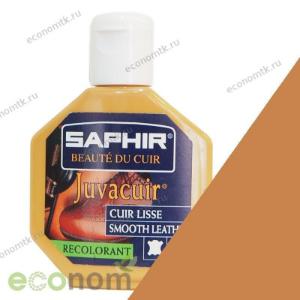 Восстановитель кожи Цвет натуральная кожа Saphir Juvacuir 75 мл Восстановитель кожи Цвет натуральная кожа Saphir Juvacuir 75 мл