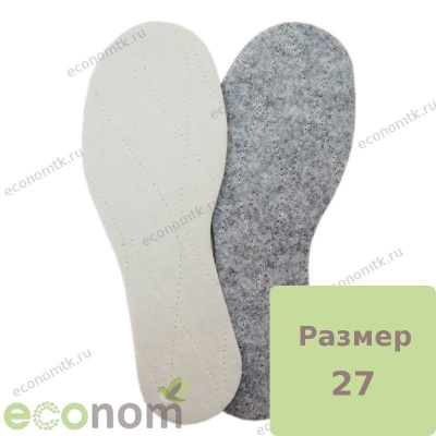 Стельки детские войлочные Salamander Twin Kids размер 27 Стельки детские войлочные Salamander Twin Kids размер 27