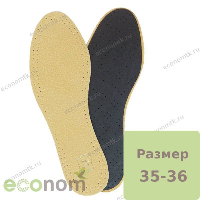 Стельки кожаные на двухслойной латексной основе с углем р 35-36 бежевые Corbby Leder Latex Стельки кожаные на двухслойной латексной основе с углем р 35-36 бежевые Corbby Leder Latex