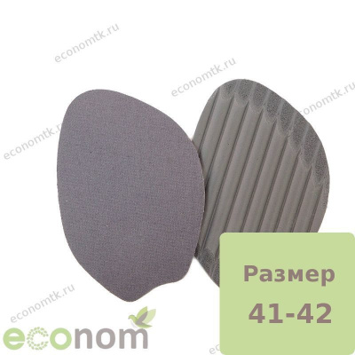 Вкладыш под переднюю часть стопы хлопок р 41-42 Perfect Salamander Prof Вкладыш под переднюю часть стопы хлопок р 41-42 Perfect Salamander Prof